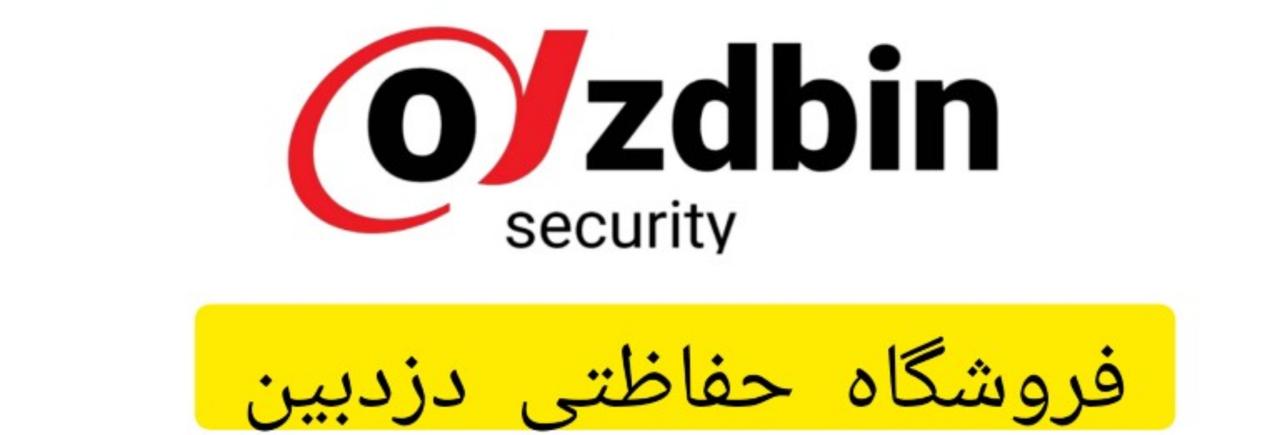 دُزدبین شاپ
