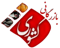 بازرگانی کشوری