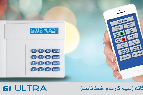 کاتالوگ تلفن کننده سیم کارتی g1